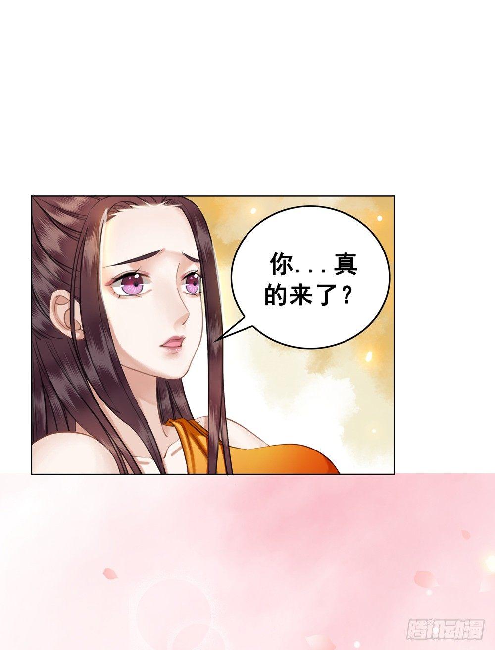 我想要你对我负责(1/2)-第32话