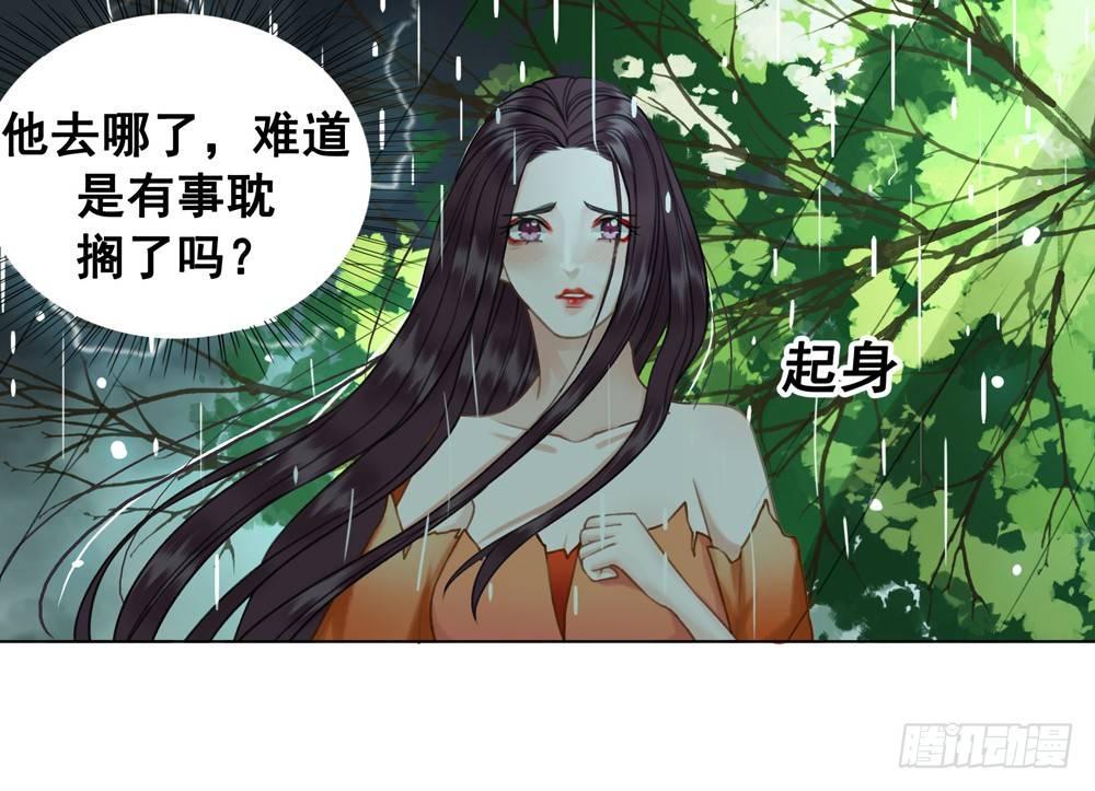秦邺，再也不见了-第34话