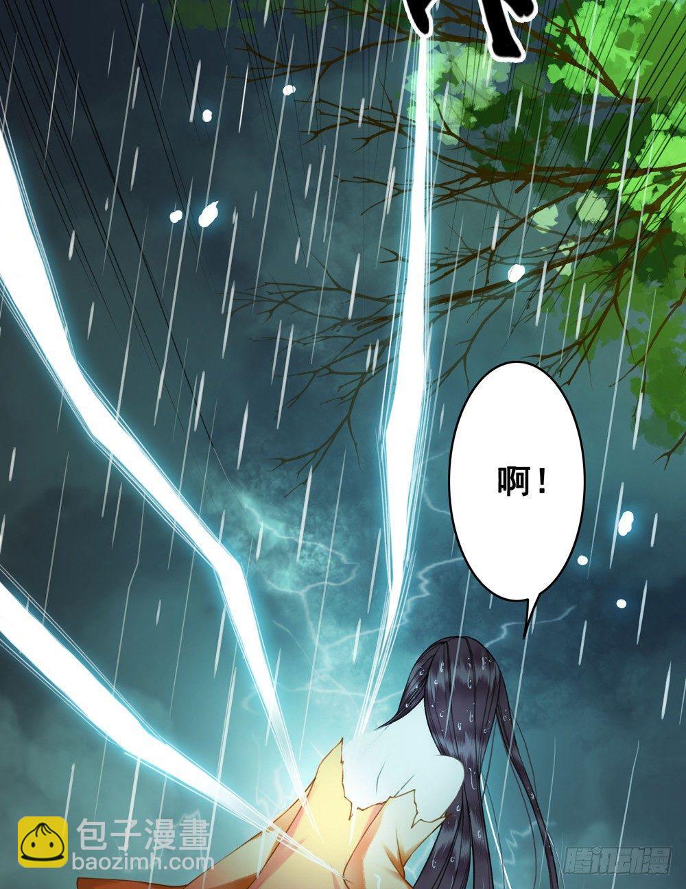 秦邺，再也不见了-第34话
