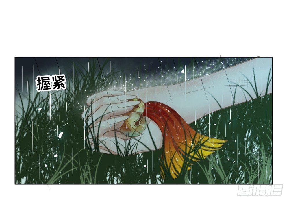 秦邺，再也不见了-第34话