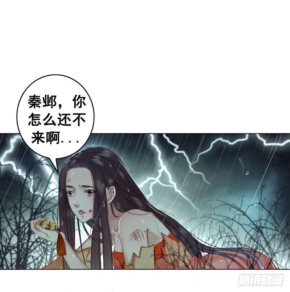 秦邺，再也不见了-第34话