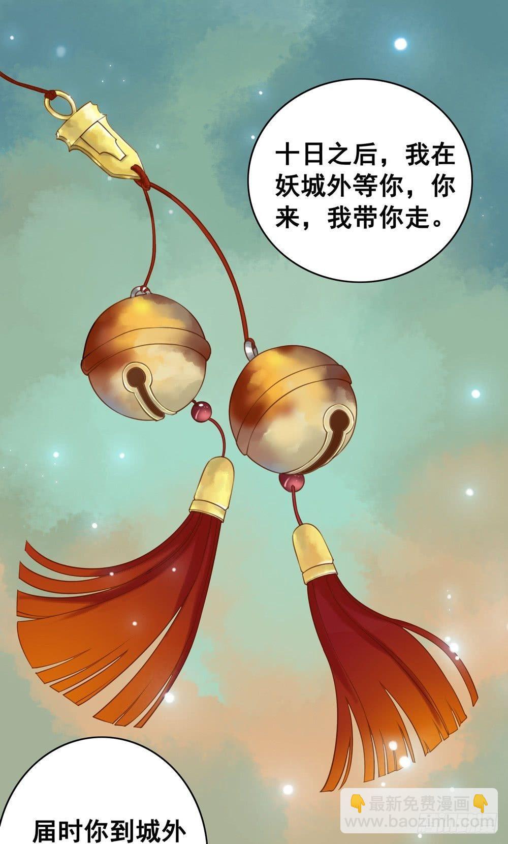 秦邺，再也不见了-第34话