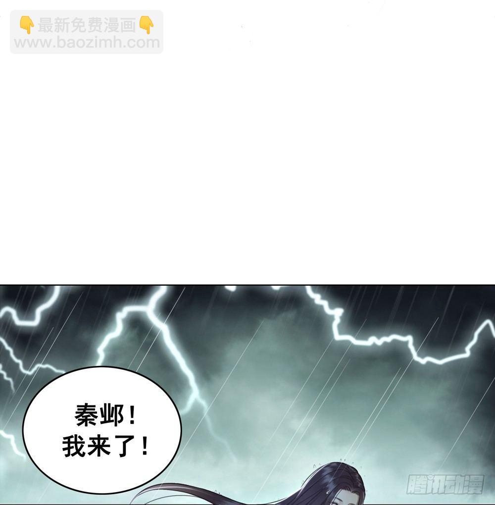 秦邺，再也不见了-第34话