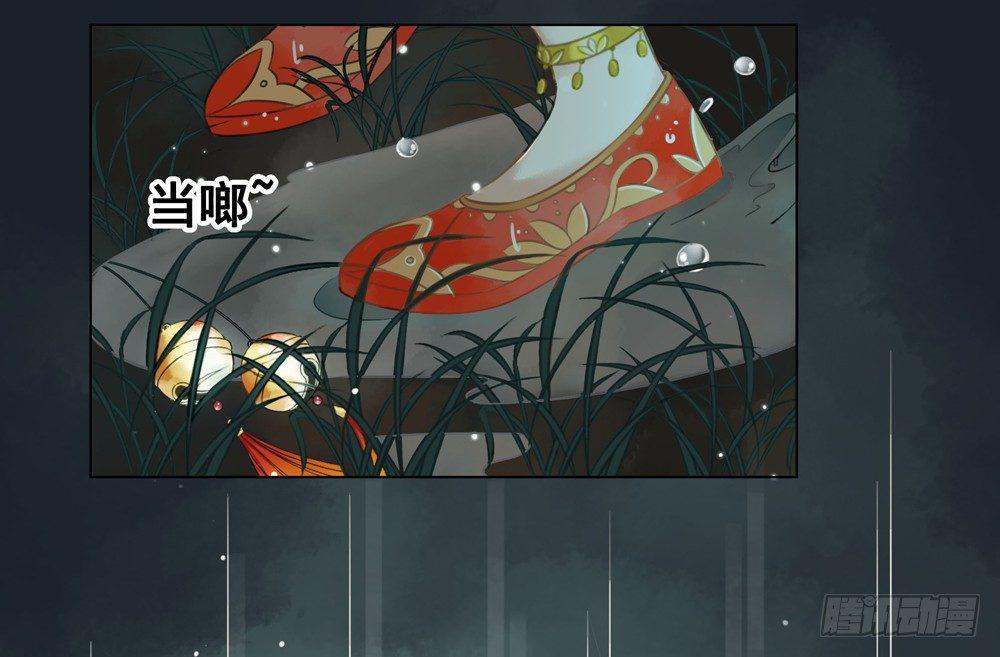 秦邺，再也不见了-第34话
