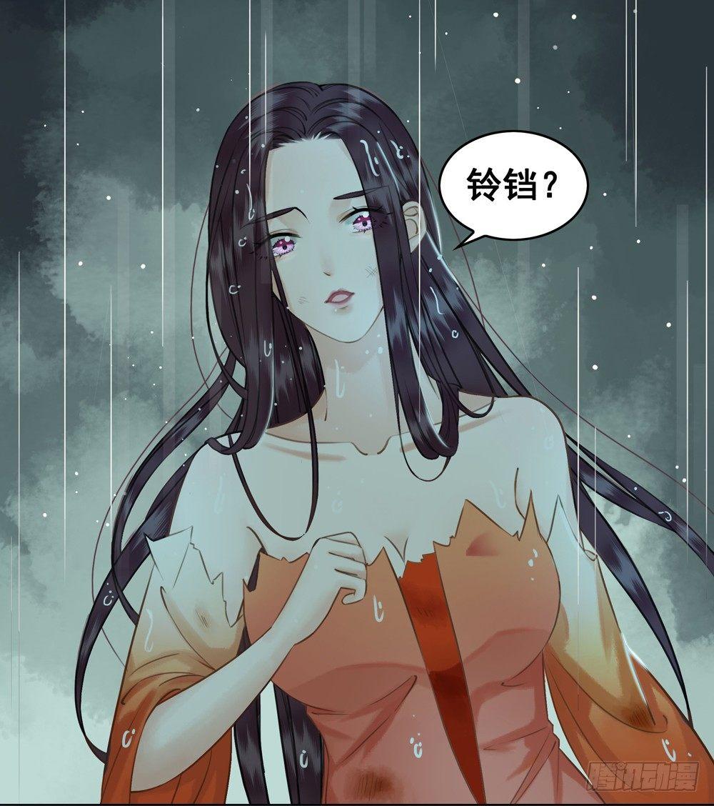 秦邺，再也不见了-第34话