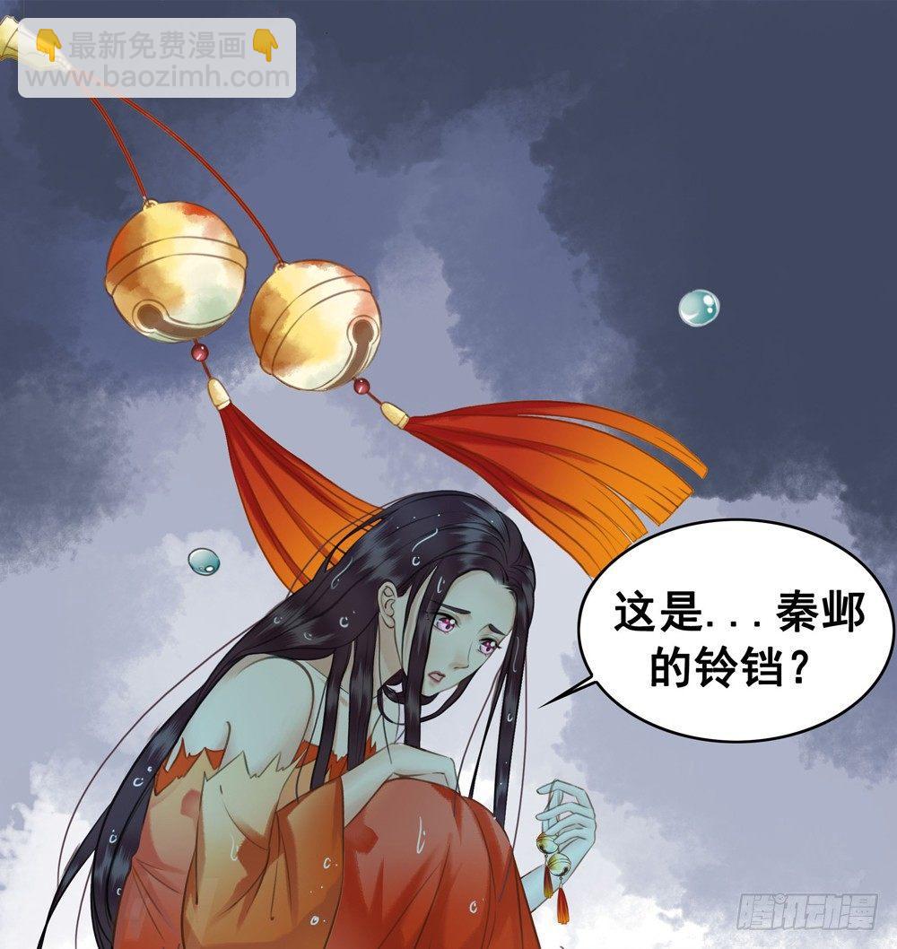 秦邺，再也不见了-第34话