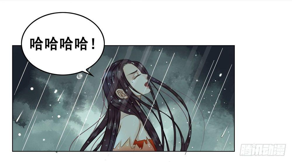 秦邺，再也不见了-第34话