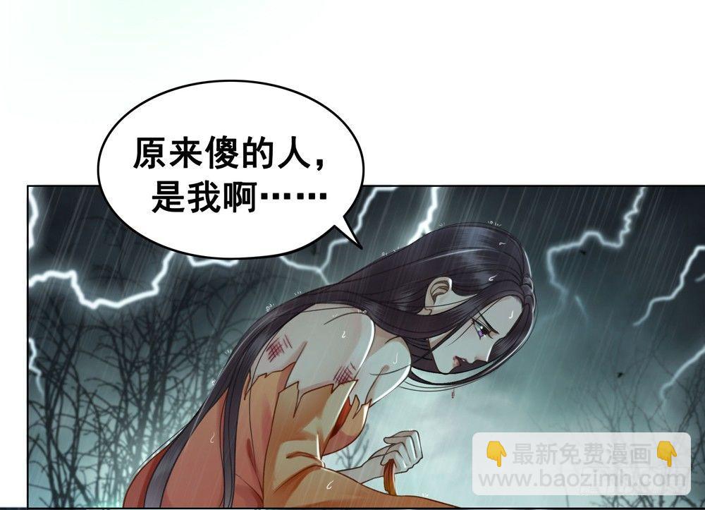 秦邺，再也不见了-第34话