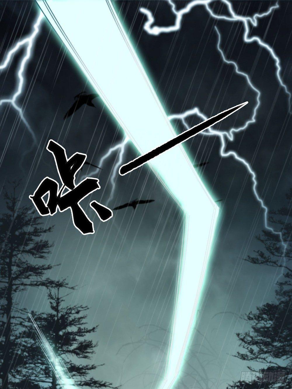 秦邺，再也不见了-第34话