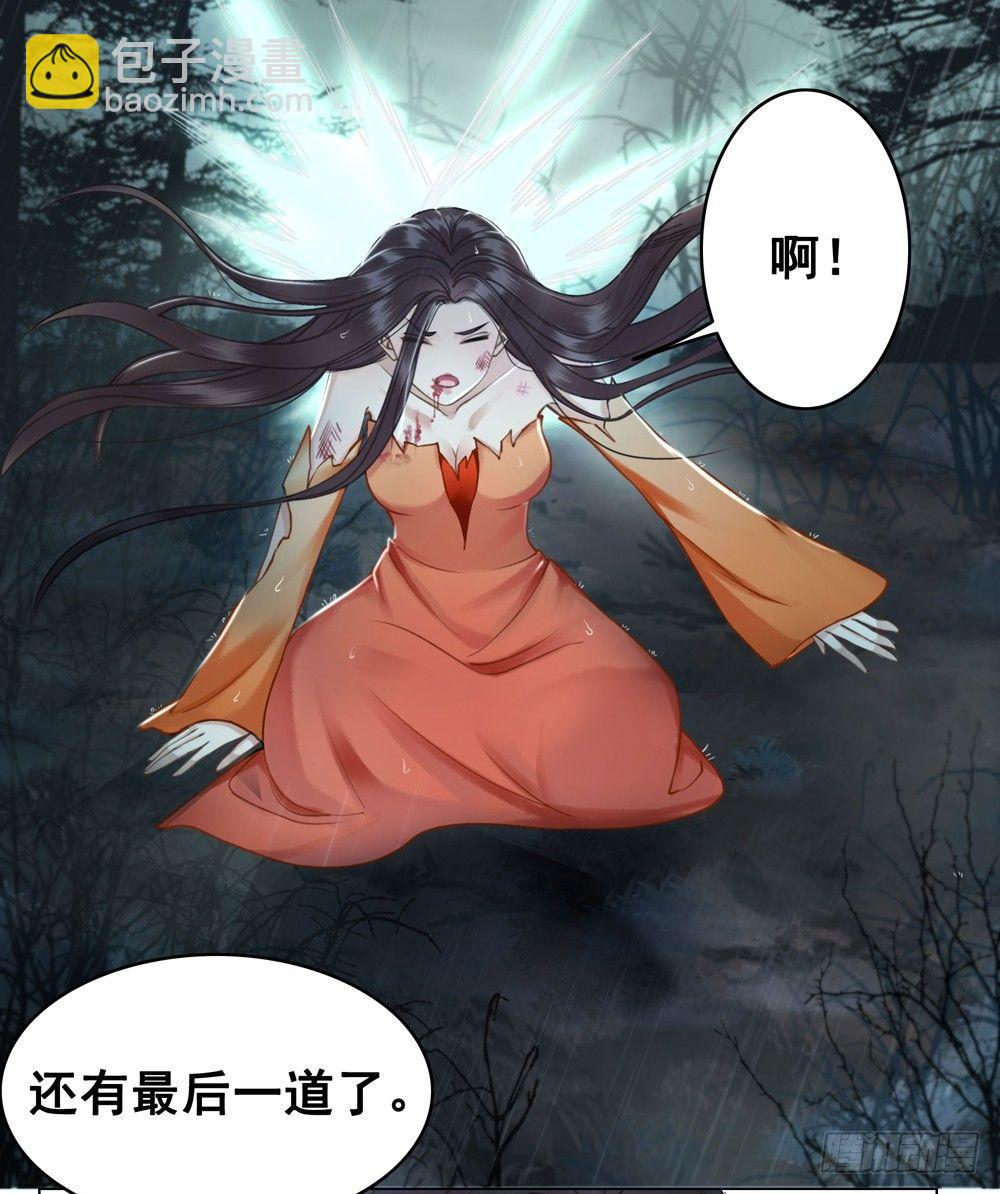 秦邺，再也不见了-第34话