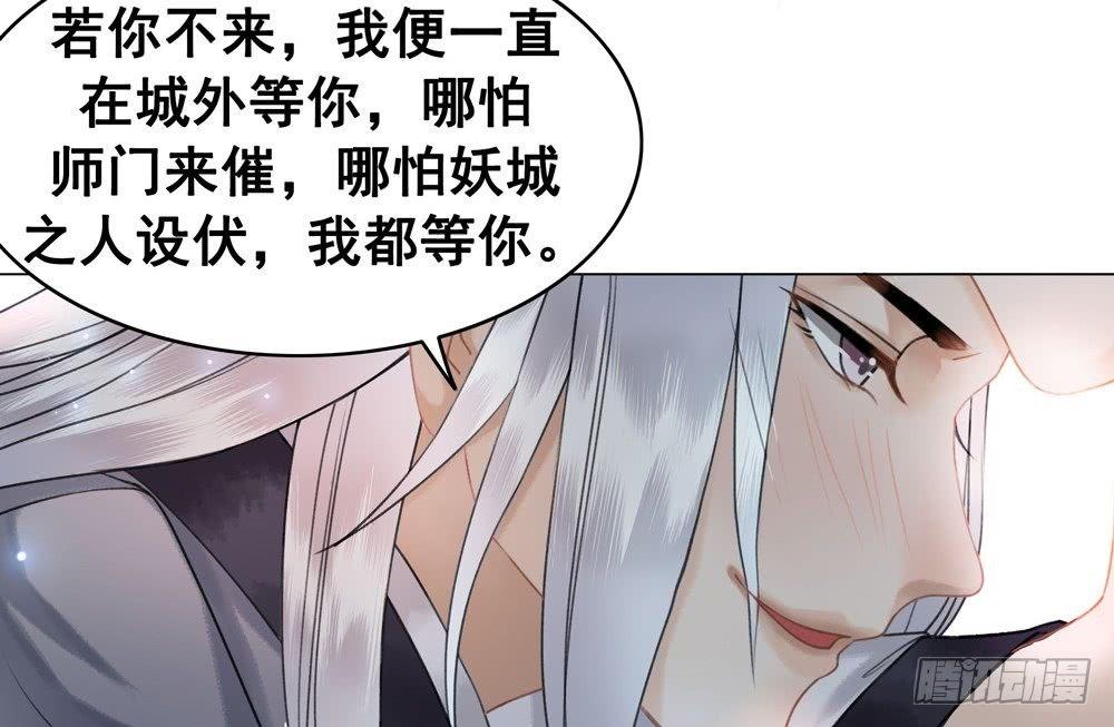秦邺，再也不见了-第34话