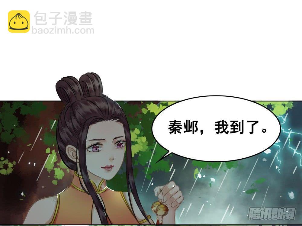 秦邺，再也不见了-第34话