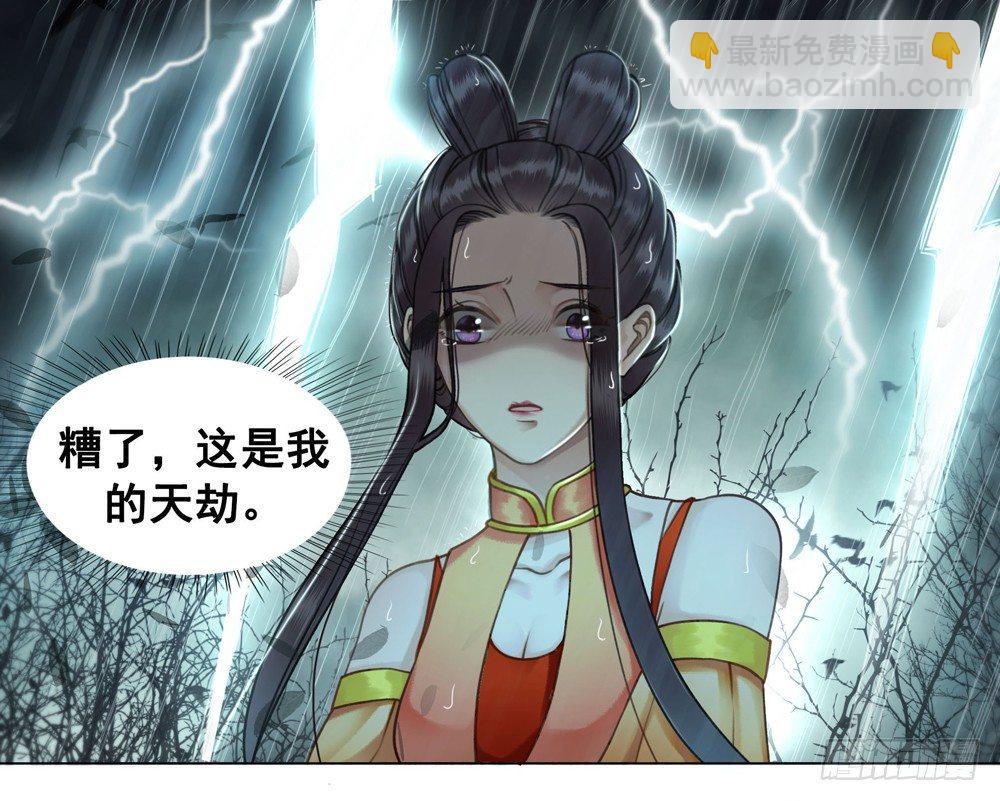 秦邺，再也不见了-第34话