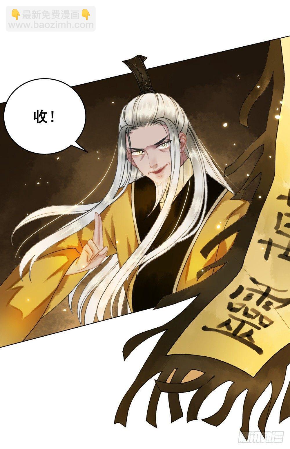 没能遵守的约定-第36话