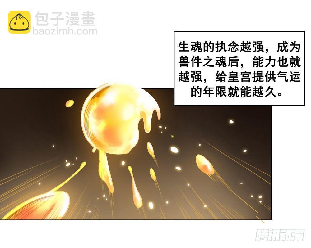 没能遵守的约定-第36话