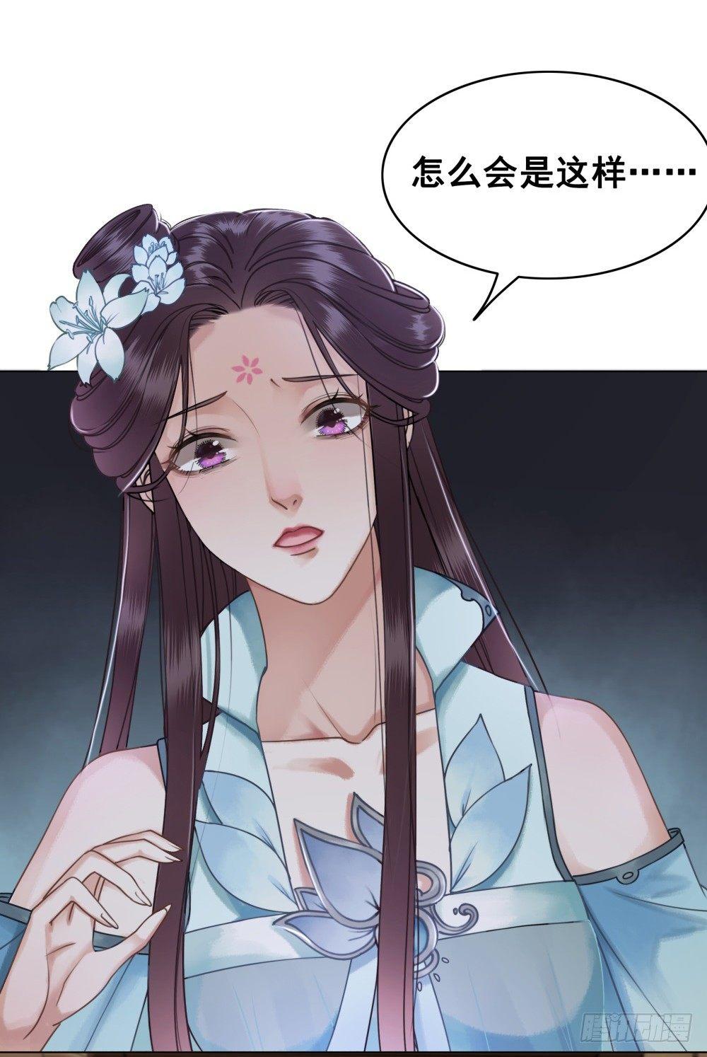 没能遵守的约定-第36话