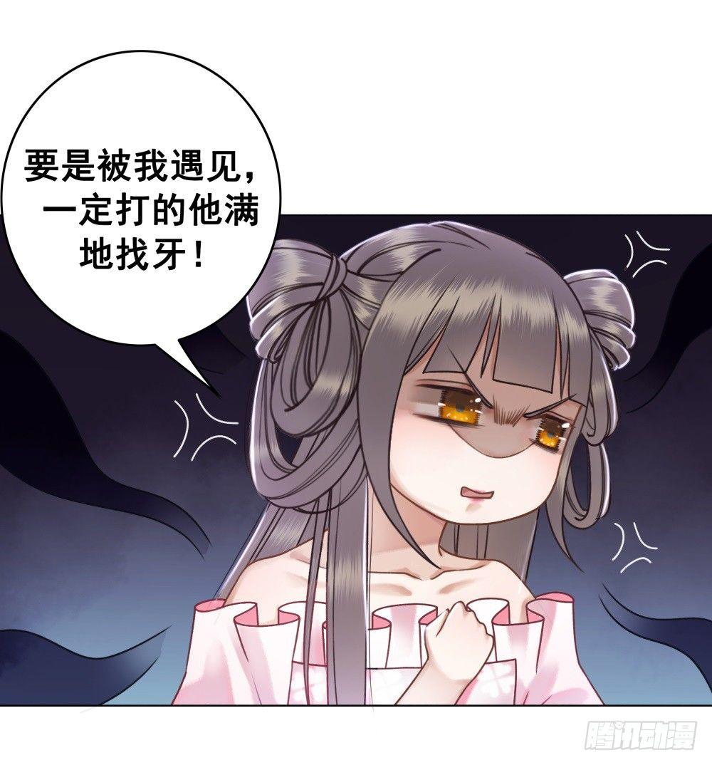 没能遵守的约定-第36话