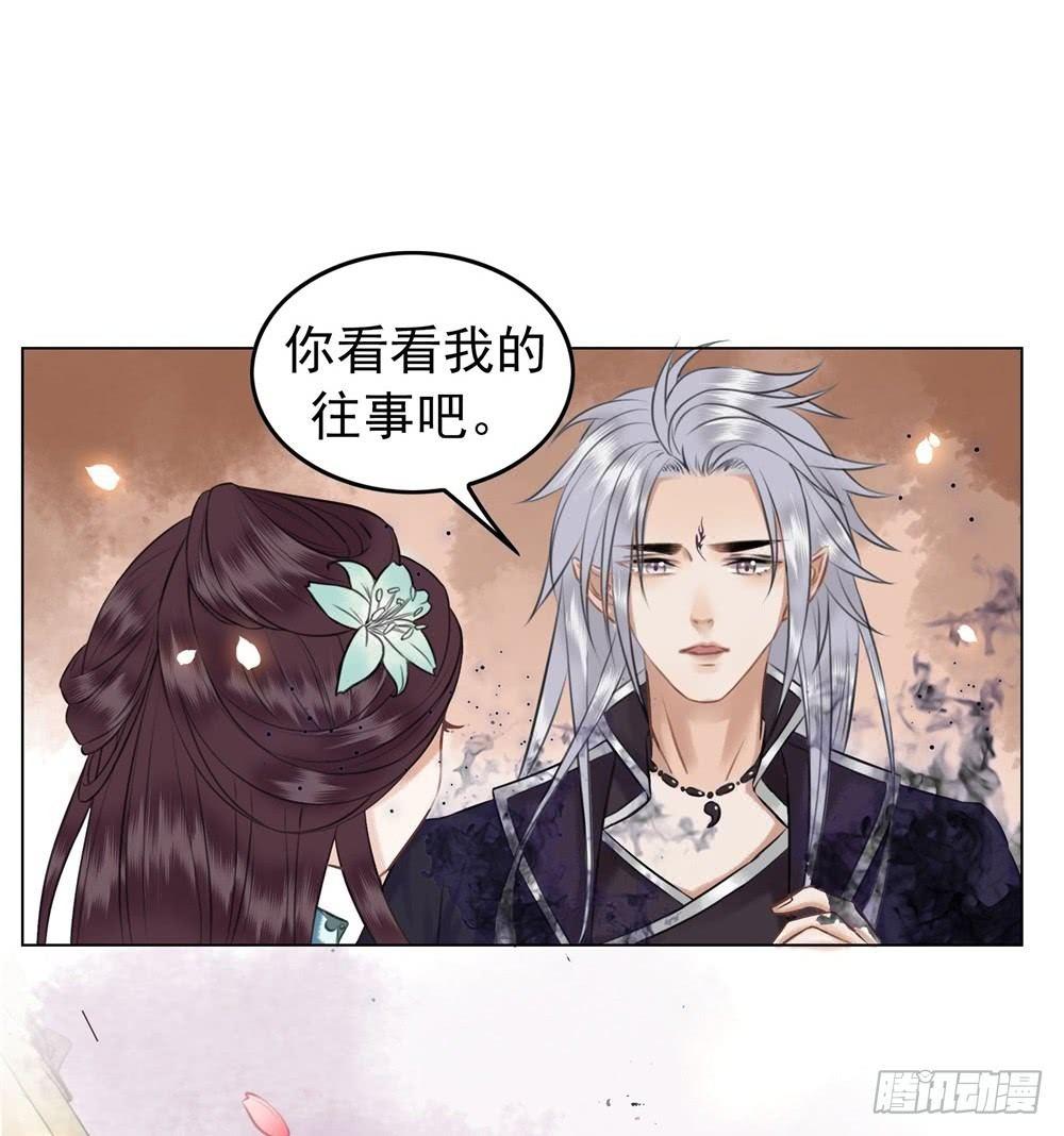 没能遵守的约定-第36话