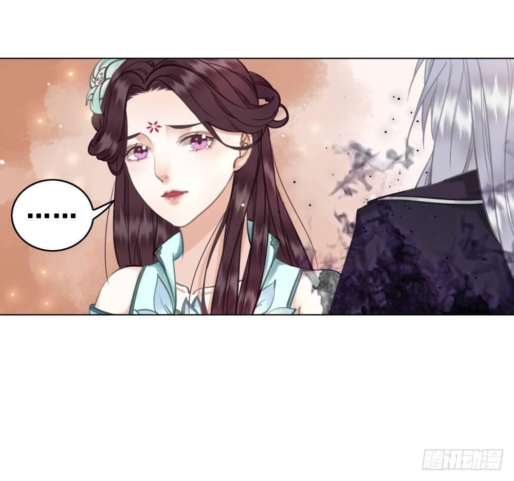 没能遵守的约定-第36话