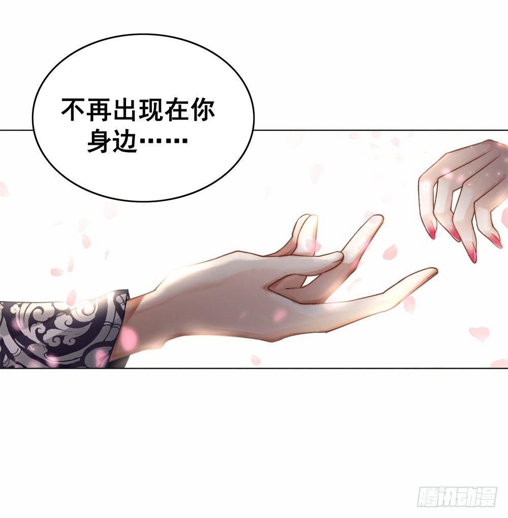 没能遵守的约定-第36话