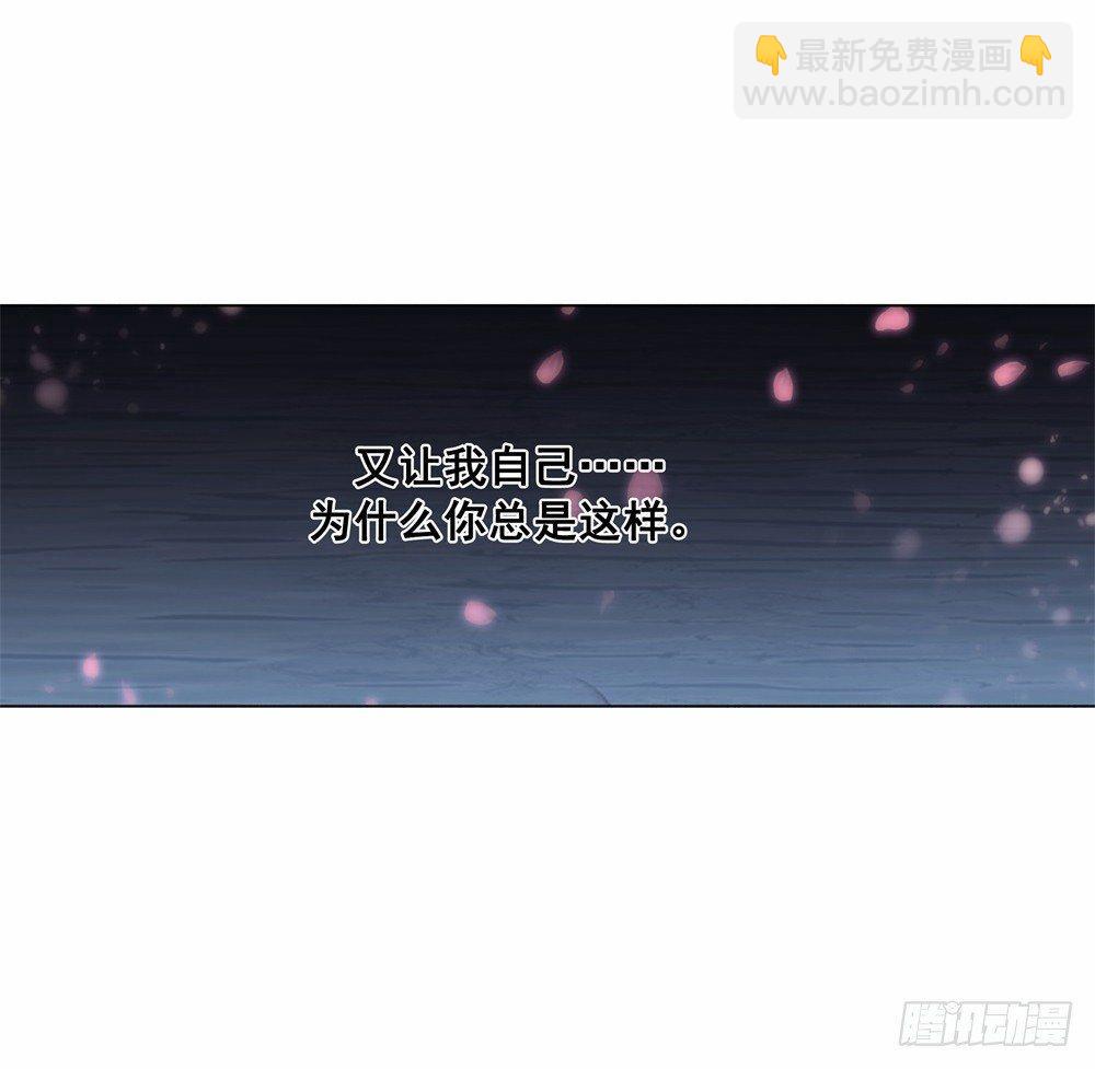 没能遵守的约定-第36话