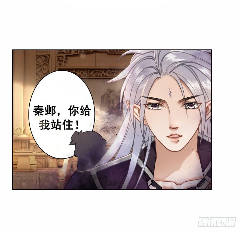 没能遵守的约定-第36话