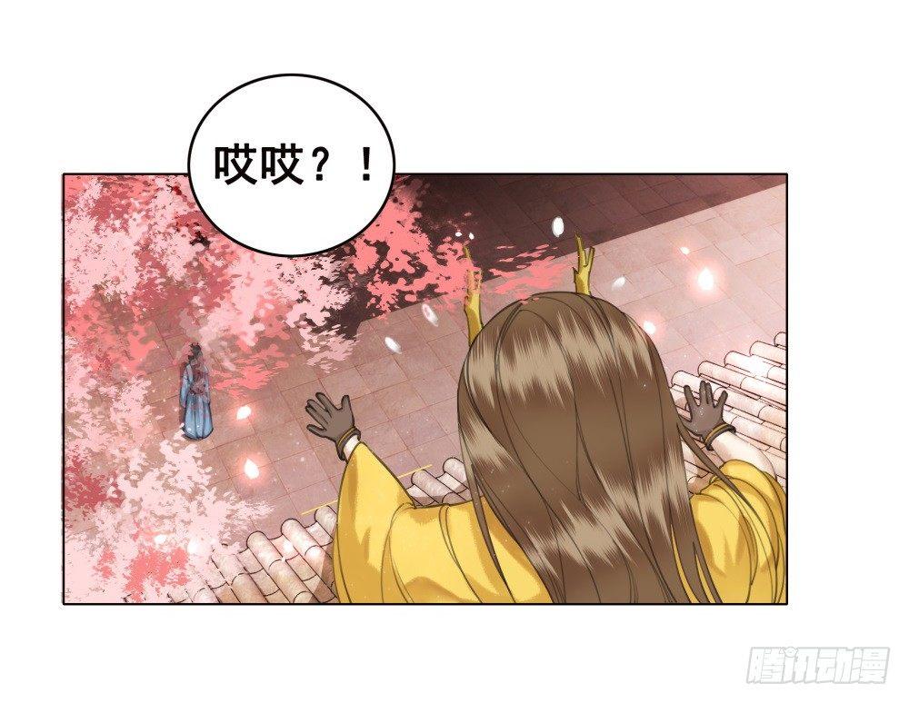 是时候迈出第一步了！(1/2)-第38话