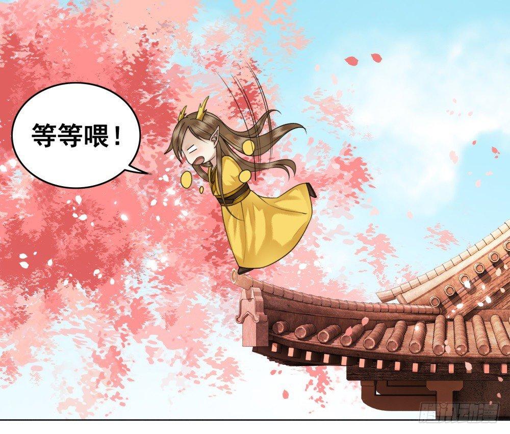 是时候迈出第一步了！(1/2)-第38话