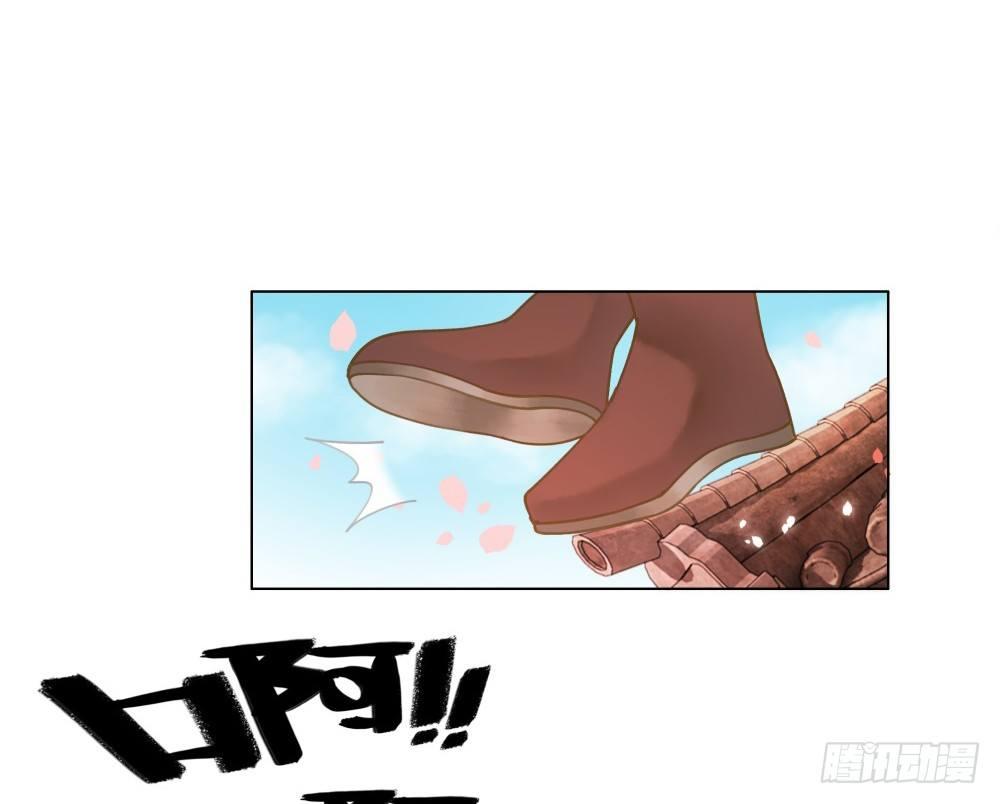 是时候迈出第一步了！(1/2)-第38话