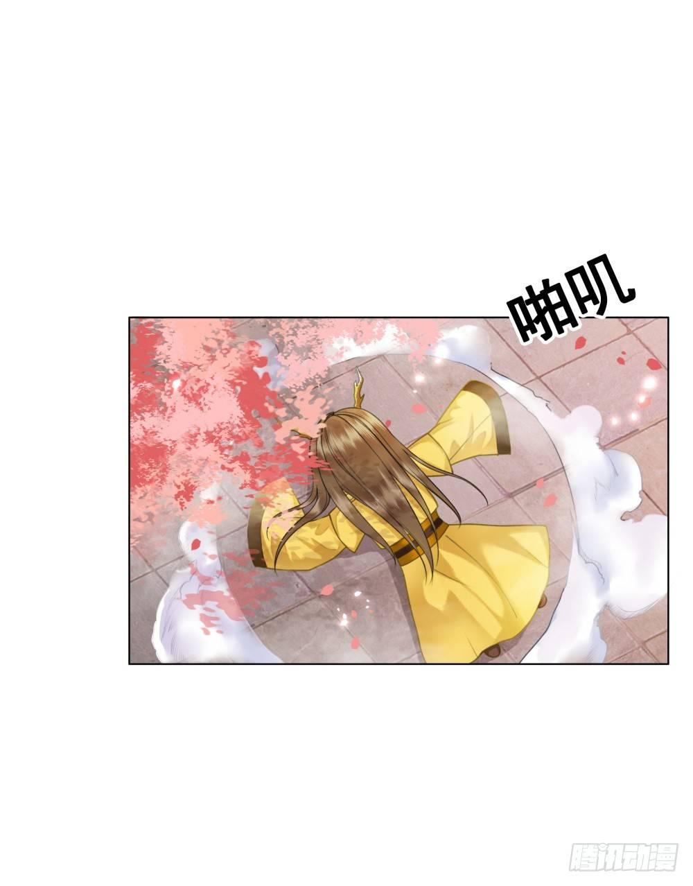 是时候迈出第一步了！(1/2)-第38话
