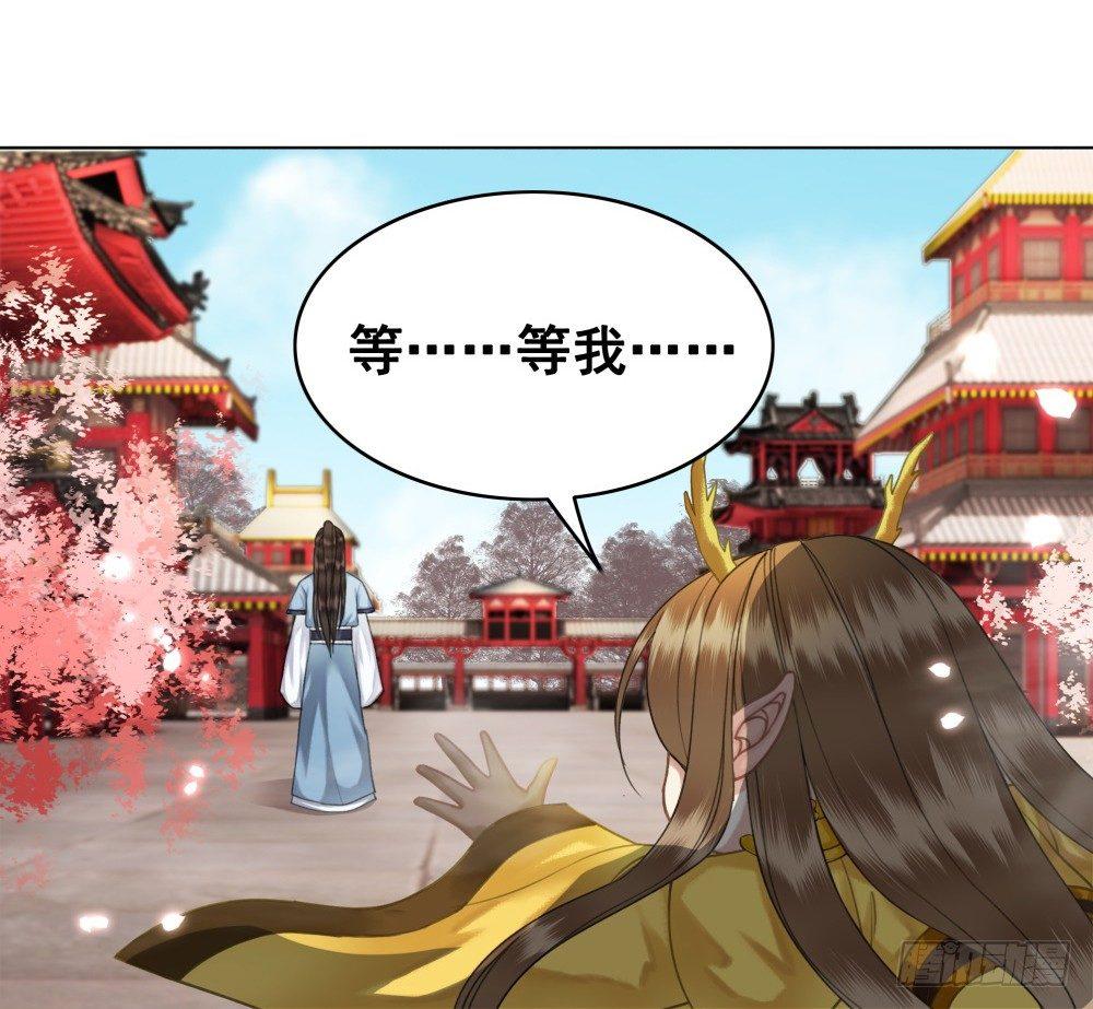 是时候迈出第一步了！(1/2)-第38话