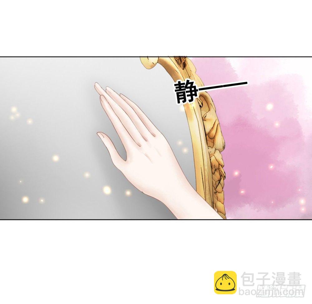 是时候迈出第一步了！(1/2)-第38话