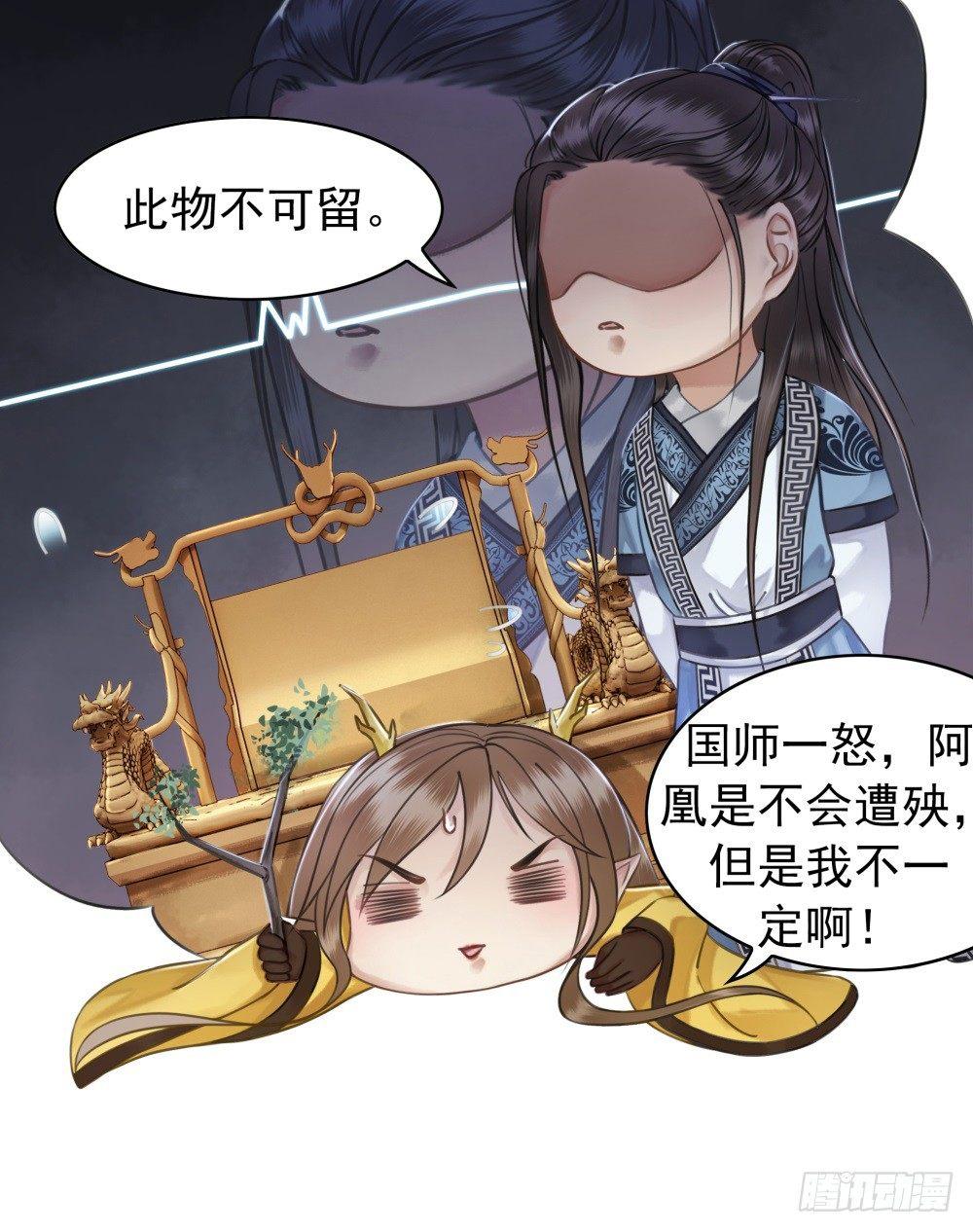 是时候迈出第一步了！(1/2)-第38话