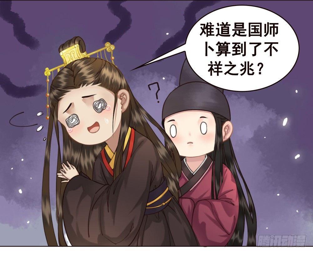 是时候迈出第一步了！(1/2)-第38话