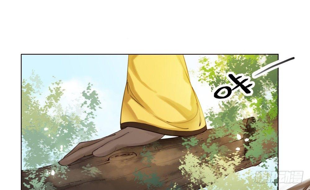 是时候迈出第一步了！(1/2)-第38话