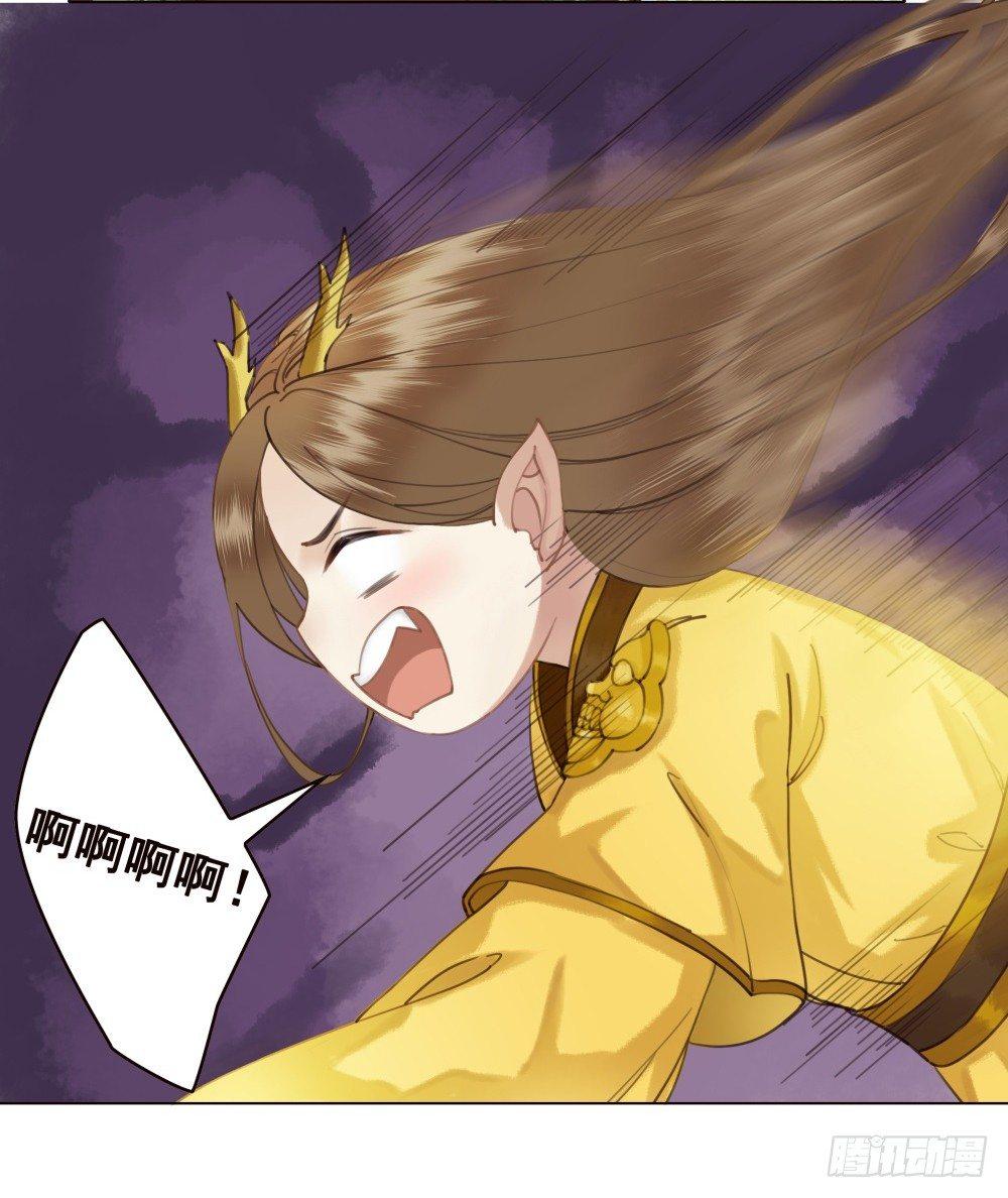 是时候迈出第一步了！(1/2)-第38话