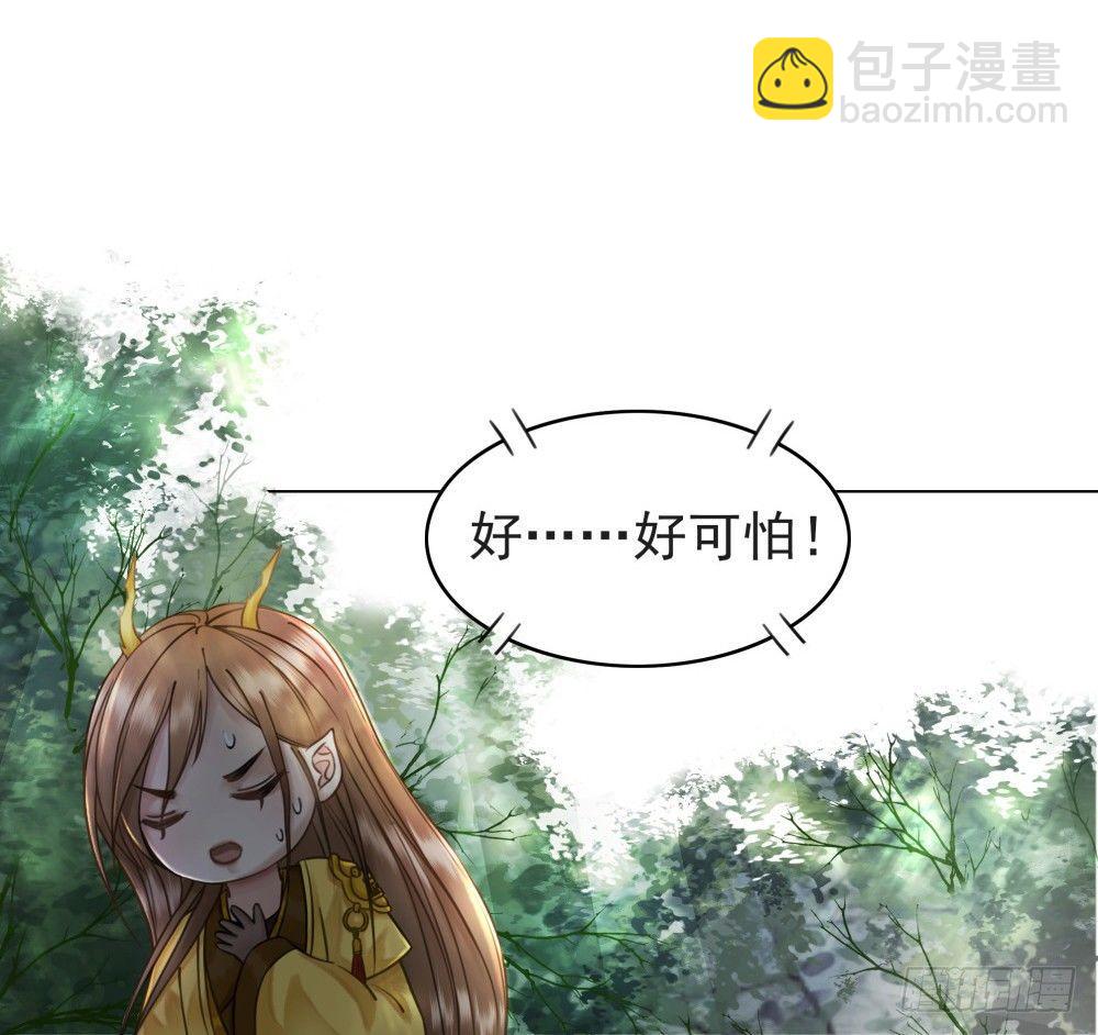 是时候迈出第一步了！(1/2)-第38话