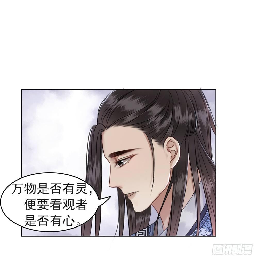 是时候迈出第一步了！(1/2)-第38话
