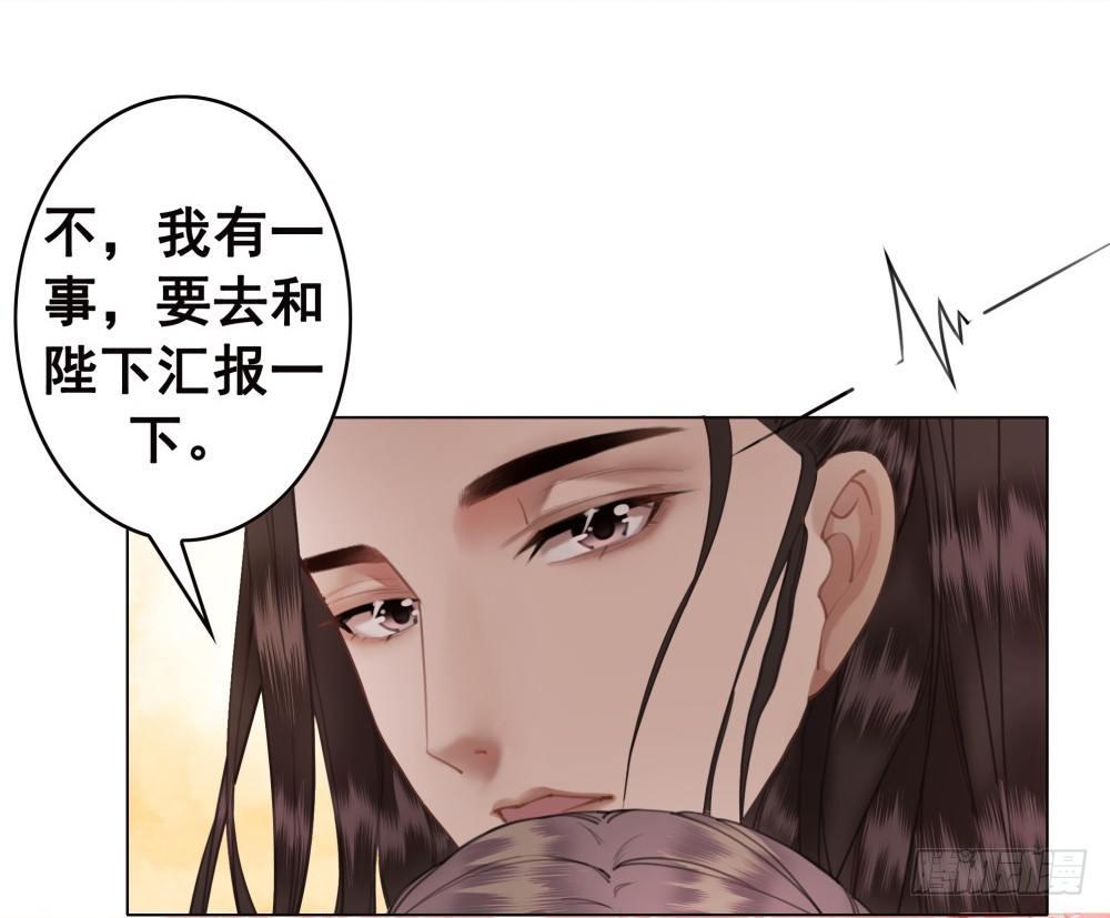 是时候迈出第一步了！(1/2)-第38话