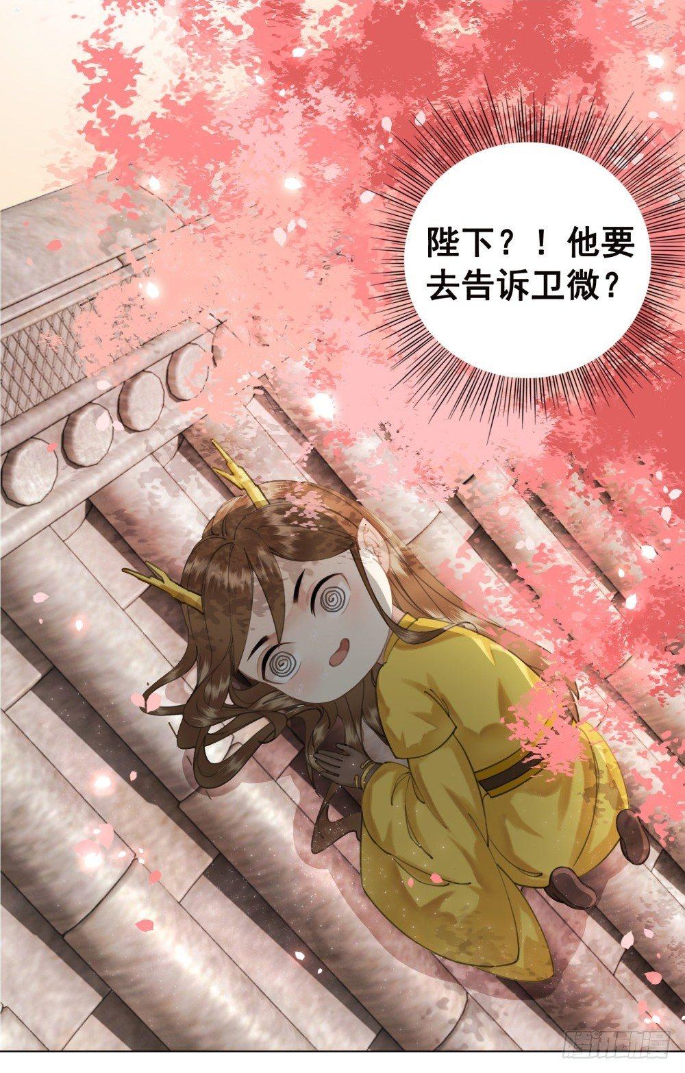 是时候迈出第一步了！(1/2)-第38话