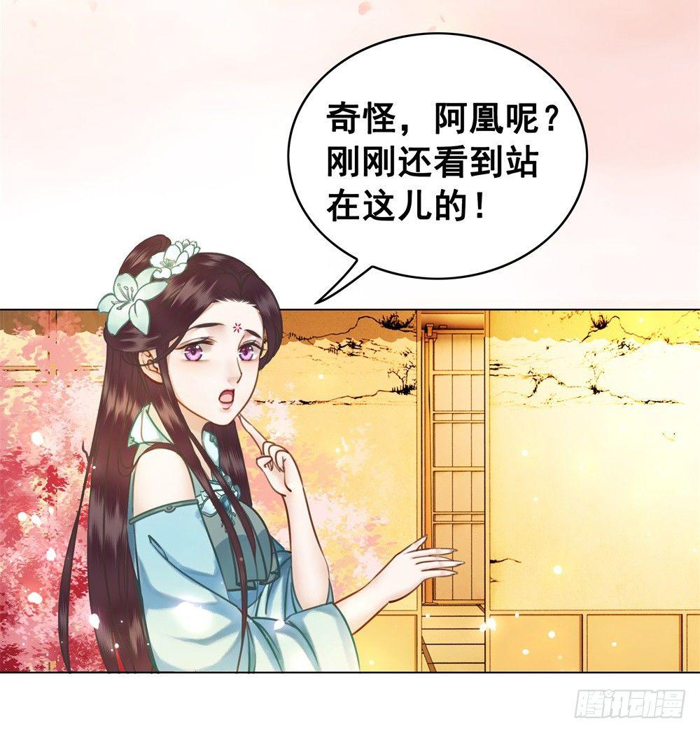 新娘果然丑！(1/2)-第40话