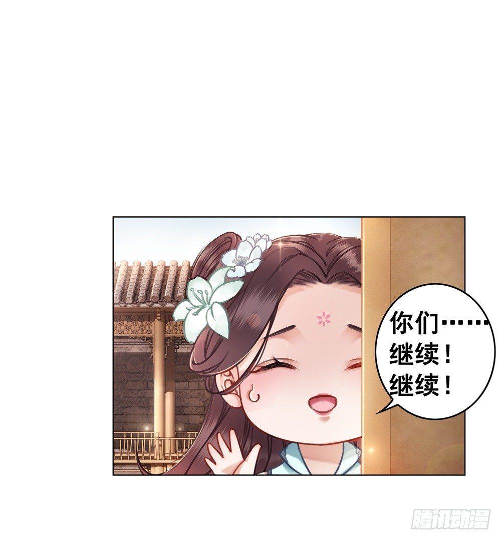 新娘果然丑！(1/2)-第40话