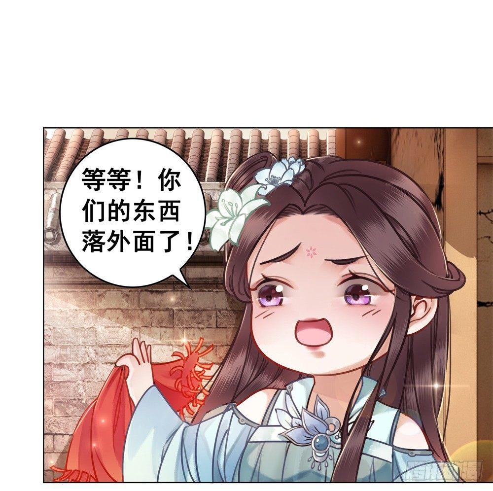 新娘果然丑！(1/2)-第40话