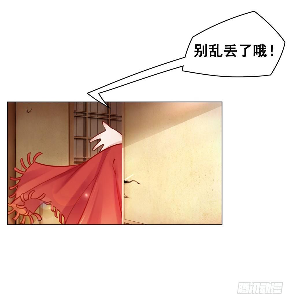 新娘果然丑！(1/2)-第40话