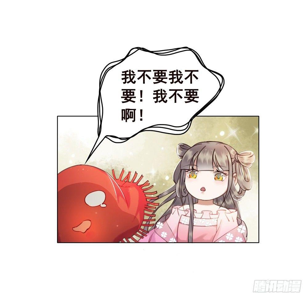 新娘果然丑！(1/2)-第40话