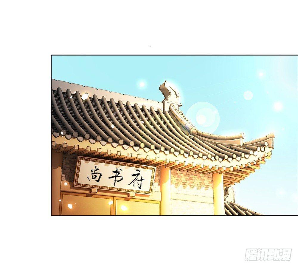 新娘果然丑！(1/2)-第40话