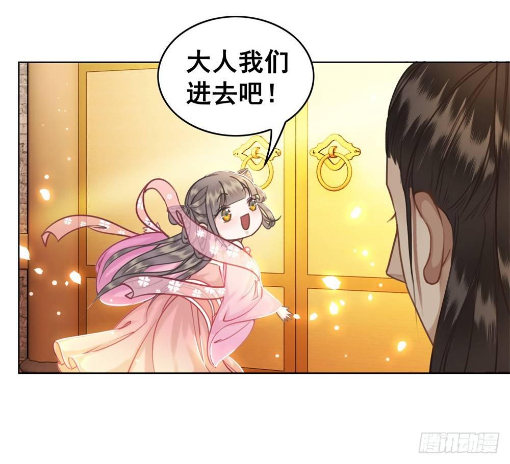 新娘果然丑！(1/2)-第40话