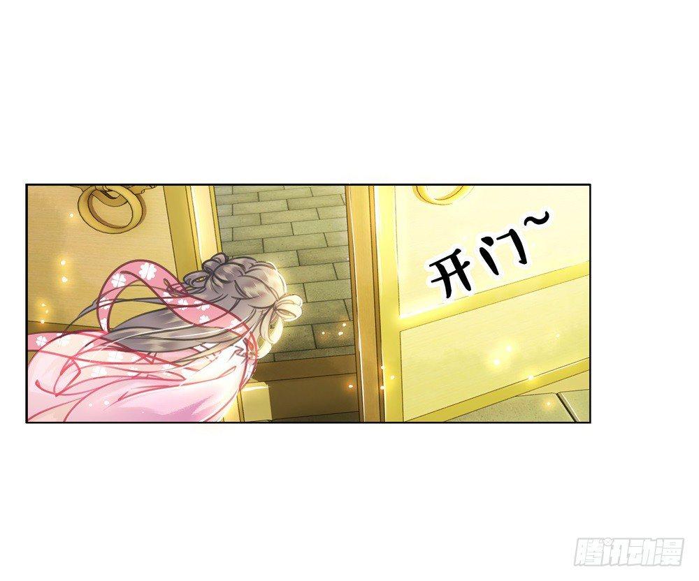新娘果然丑！(1/2)-第40话