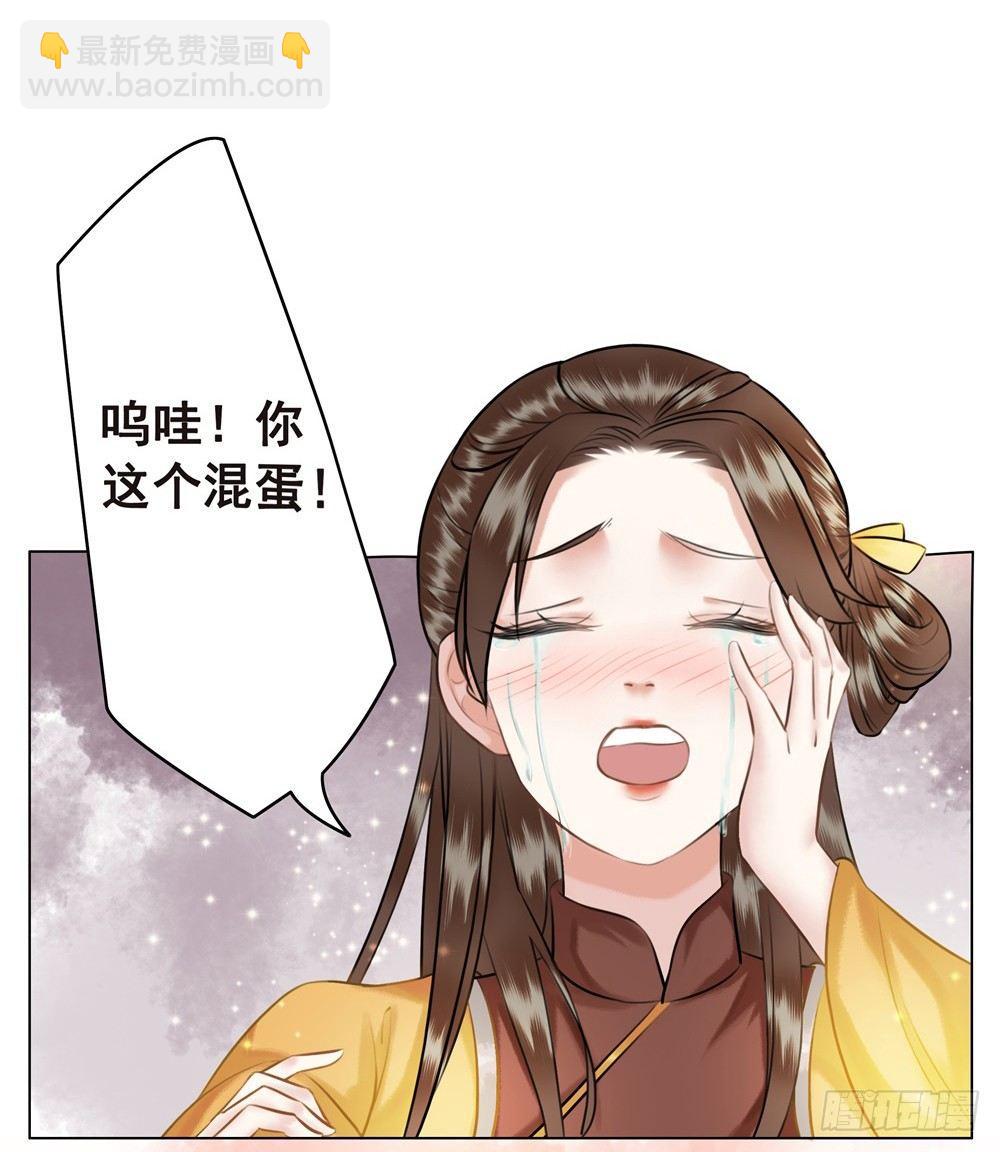 为情所困杨状元(1/2)-第42话