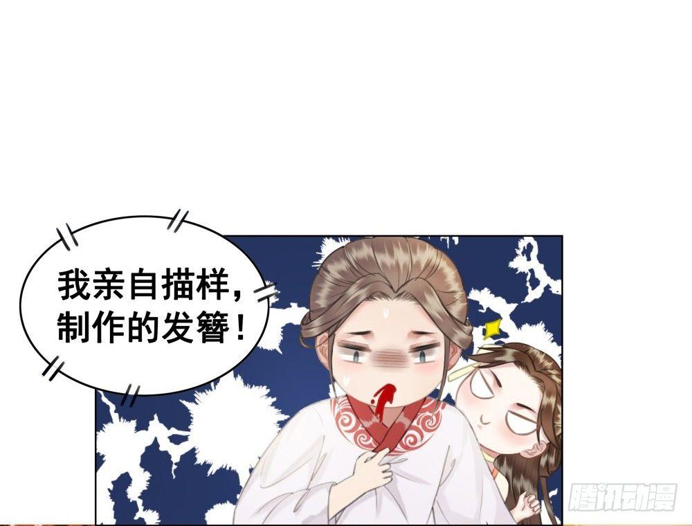 为情所困杨状元(1/2)-第42话